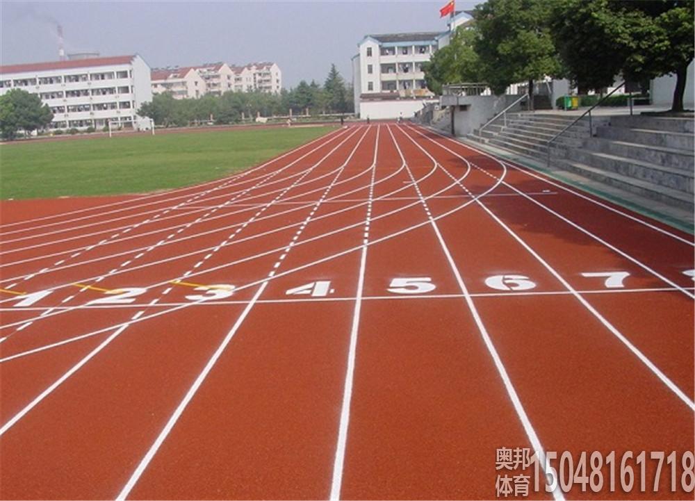 橡胶跑道